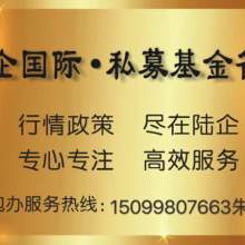 重庆黔劲企业管理咨询中心 专业商务咨询助推企业成长