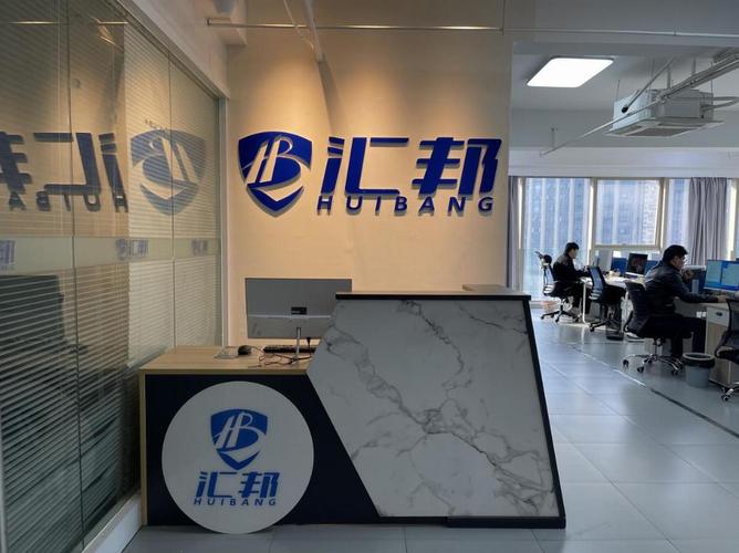 绍兴市汇邦企业管理咨询:专业政策申报服务,助力企业享重点